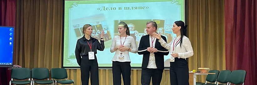 Стартовал второй тур регионального этапа Всероссийского конкурса «Учитель года России 2023»
